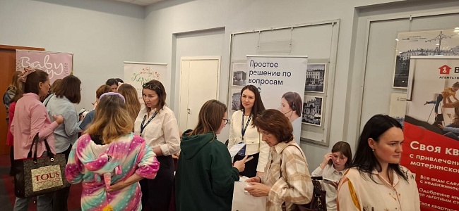 Страховые представители Санкт-Петербургского филиала приняли участие в масштабной встрече для будущих мам «Питер, рожай», новости, пресс-релизы, статьи, «СОГАЗ-Мед», омс